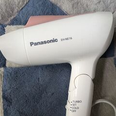 ドライヤー 