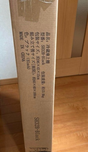 新品未使用！3段ラック 冷蔵庫 レンジ 幅60×奥行40×高さ