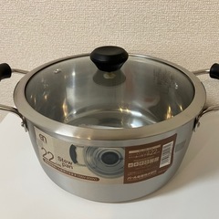 鍋　22cm 新品未使用