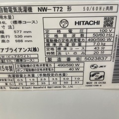 051001日立7.0kg洗濯機2015年製の画像