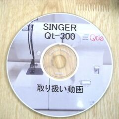 再出品 SINGER シンガー 小型ミシン Qt-300の画像