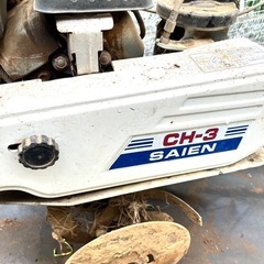 耕運機
