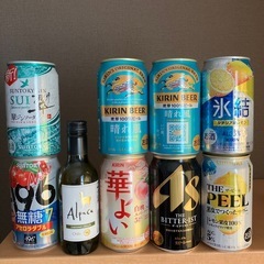 アルコール飲料