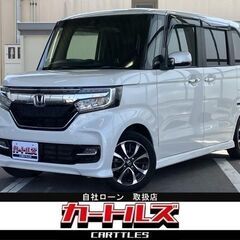 😊東海エリア・自社ローン取り扱い店！N BOXカスタム G・L ...
