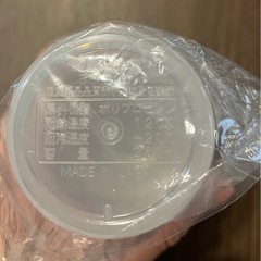 ドリンクシェイカー　260mlの画像