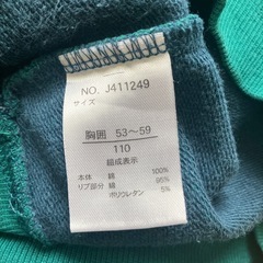 美品【BREEZE】サイズ　110の画像
