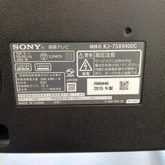 SONY  液晶テレビ　75V   KJ-75X9400Cの画像