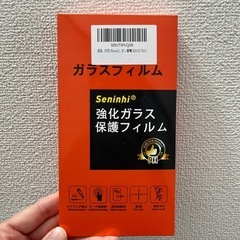 iPhone13 ガラスフィルム