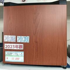 IRIS OHYAMA 冷凍冷蔵庫 31L 2023年製 PF-...
