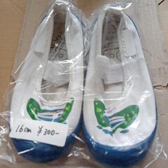 キッズ男の子の靴 13cm と16cmの画像