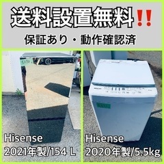  超高年式✨送料設置無料❗️家電2点セット 洗濯機・冷蔵庫 