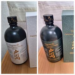 終売品！戸河内8年+旧ラベル戸河内　セット