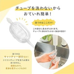 Pigeon 電動鼻吸い器　シュポットの画像