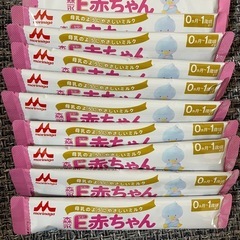 【お話し中】粉ミルク　スティック　E赤ちゃん