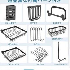 水切りラックの画像