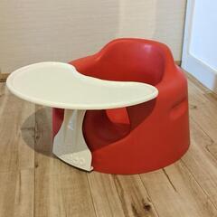バンボ　bumbo 赤　テーブル付　美品