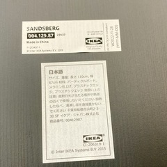 【決まりました】　☆IKEA テーブル　ダークブラウン　中古の画像