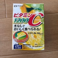 ビタミンC加工食品