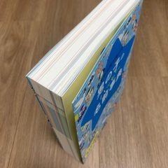 男の子の名前事典の画像