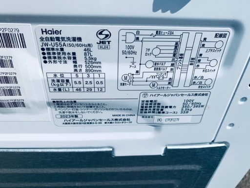  超高年式✨送料設置無料❗️家電2点セット 洗濯機・冷蔵庫 