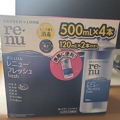 レニューフレッシュ 500mlx4 120mlx2