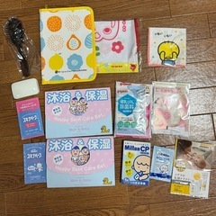 【無料】出産準備　色々お試しセット
