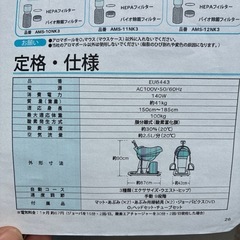 ジョーバの画像