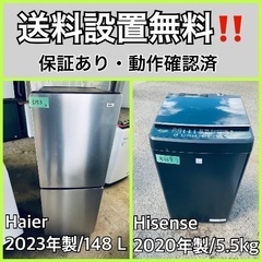  超高年式✨送料設置無料❗️家電2点セット 洗濯機・冷蔵庫 