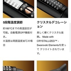 ヴィダルサスーン　ヘアアイロン38mmの画像