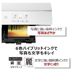 Canon プリンター値下げ不可の画像