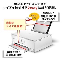 Canon プリンター値下げ不可の画像