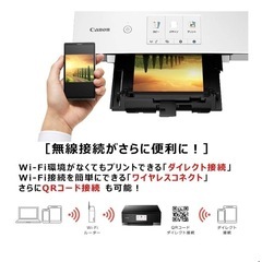Canon プリンター値下げ不可の画像