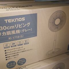 TEKNOS　扇風機　KI-1710　グレー　IKZ-844