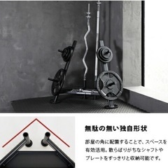 プレートラック
