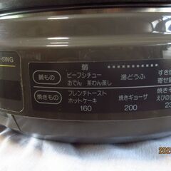 グリル鍋：1kwの画像