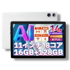 タブレット 11インチ 16GB+128GB+1TB拡張 And...