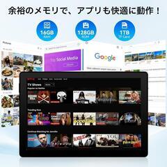 タブレット 11インチ 16GB+128GB+1TB拡張 Android14 白の画像