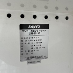 業務用　冷蔵庫　ジャンクの画像