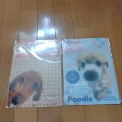 したじき　2枚　犬