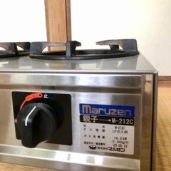 業務用ガスコンロ 2口タイプの画像