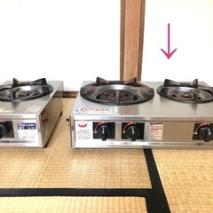 業務用ガスコンロ