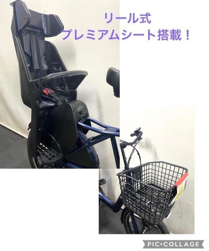1年保証 送料無料　新型　パナソニック　ギュット　20インチ 電動アシスト自転車　g515