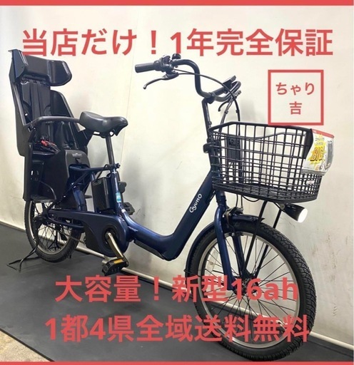 PANASONIC GYUTTOジャンク引取限定埼玉県春日部市