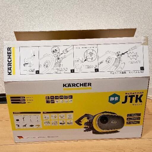 0512-016 ケルヒャー高圧洗浄機 (ジモスポ千葉店) 千葉の家電の中古 