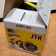 0512-016 ケルヒャー高圧洗浄機