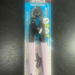 【値下げ❗️】新品 MCC ワイヤーカッター（MS-0020）の画像