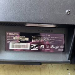 【モニター】フリッカーレス設計、ブルーリダクション機能搭載！ ゲーム機におすすめ♪の画像