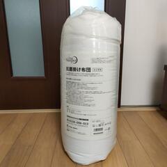 新品 未使用】トゥルースリーパー 抗菌掛け布団 シングル