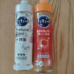 キュキュット