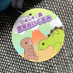 恐竜ぬいぐるみ🦕20体(美品)の画像
